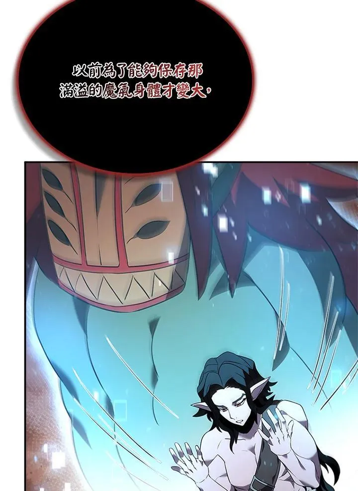 第138话 第41页