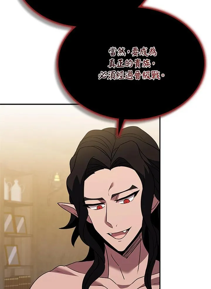 第138话 第43页