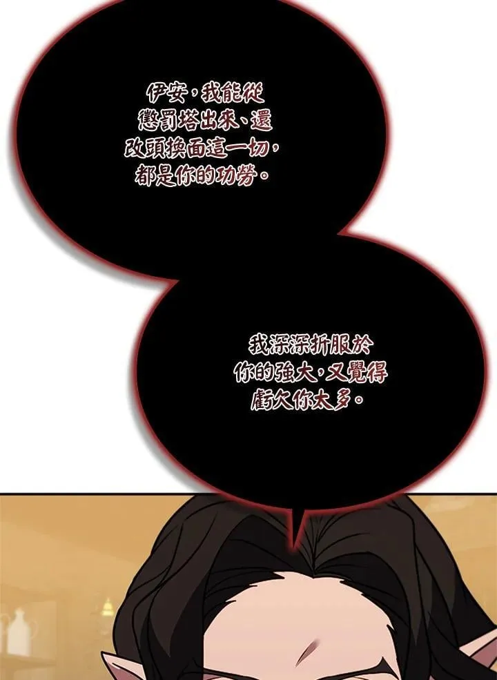 第138话 第45页