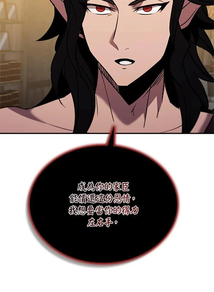 第138话 第46页