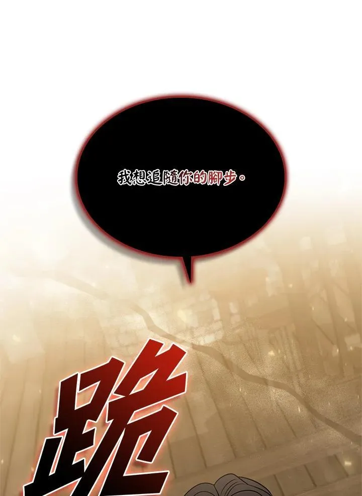 第138话 第47页