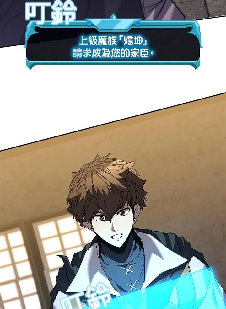 第138话 第49页