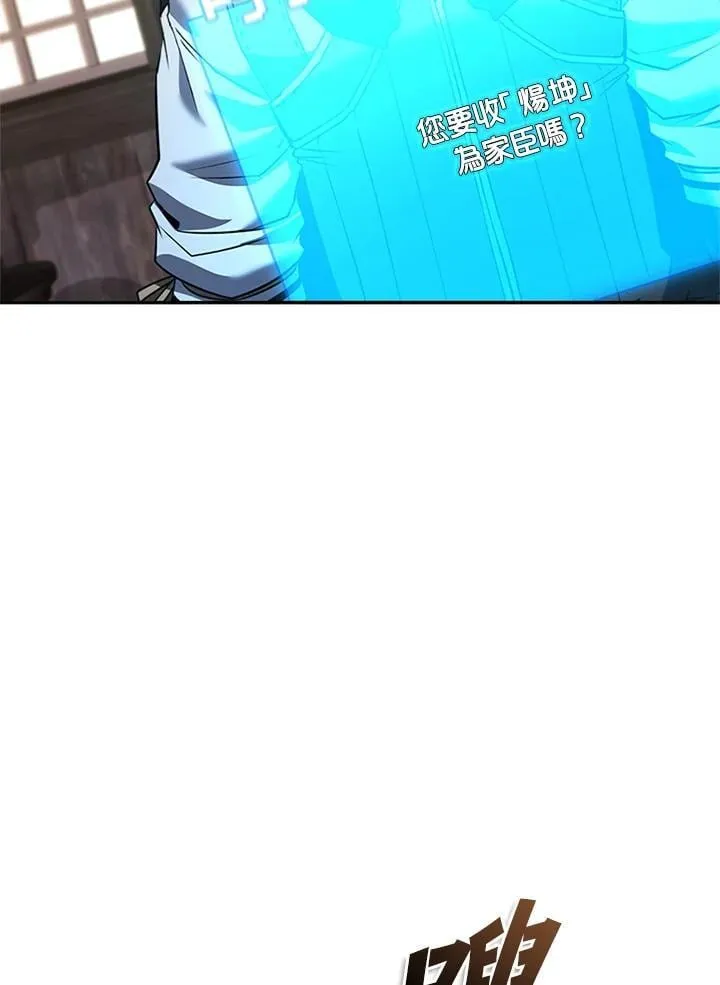 第138话 第50页