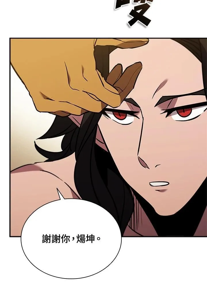 第138话 第51页