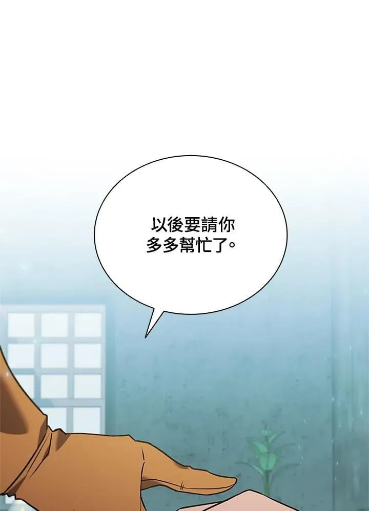 第138话 第52页