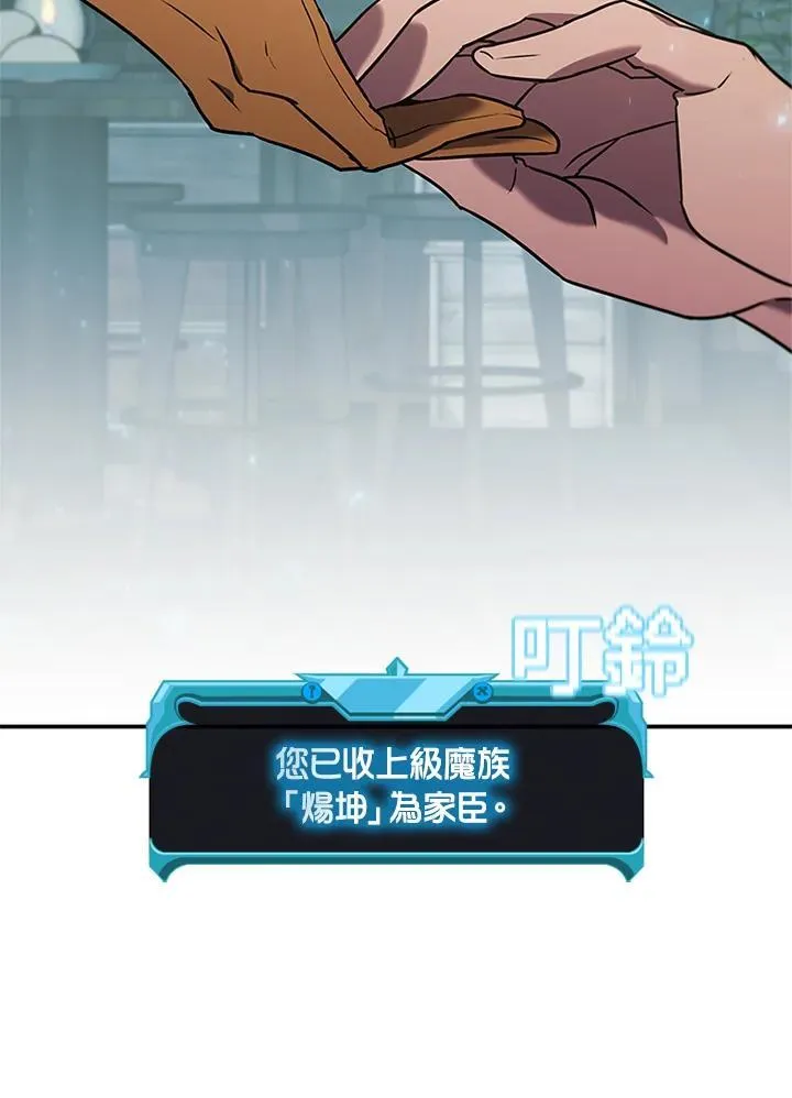 第138话 第53页