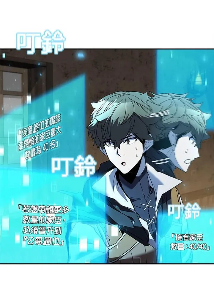 第138话 第54页