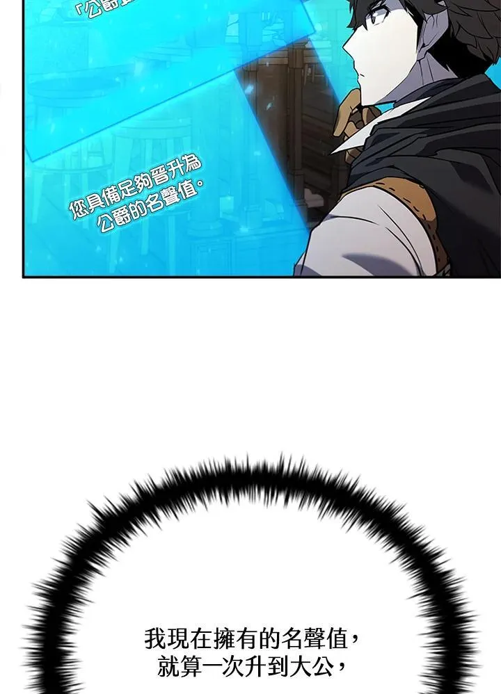 第138话 第55页