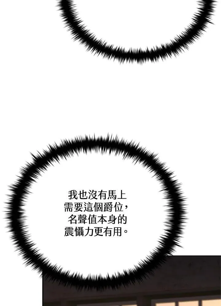 第138话 第57页