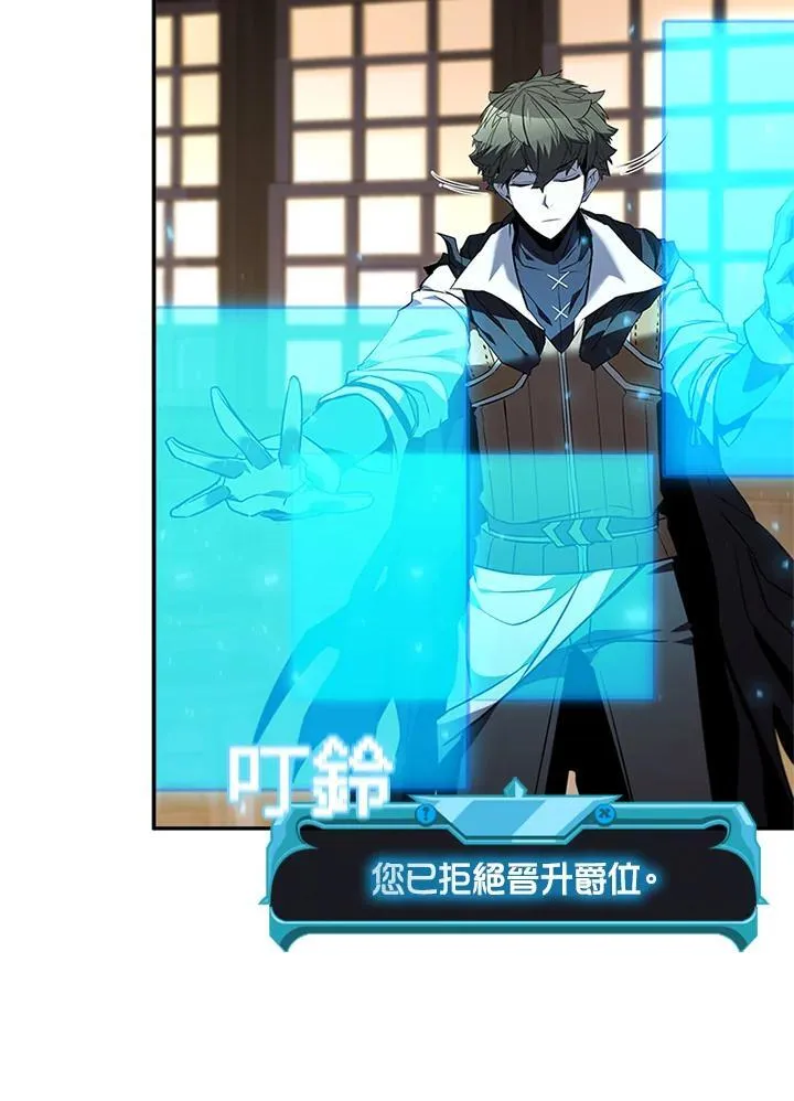 第138话 第58页