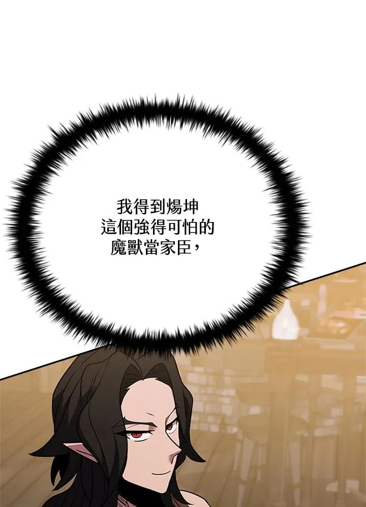 第138话 第59页
