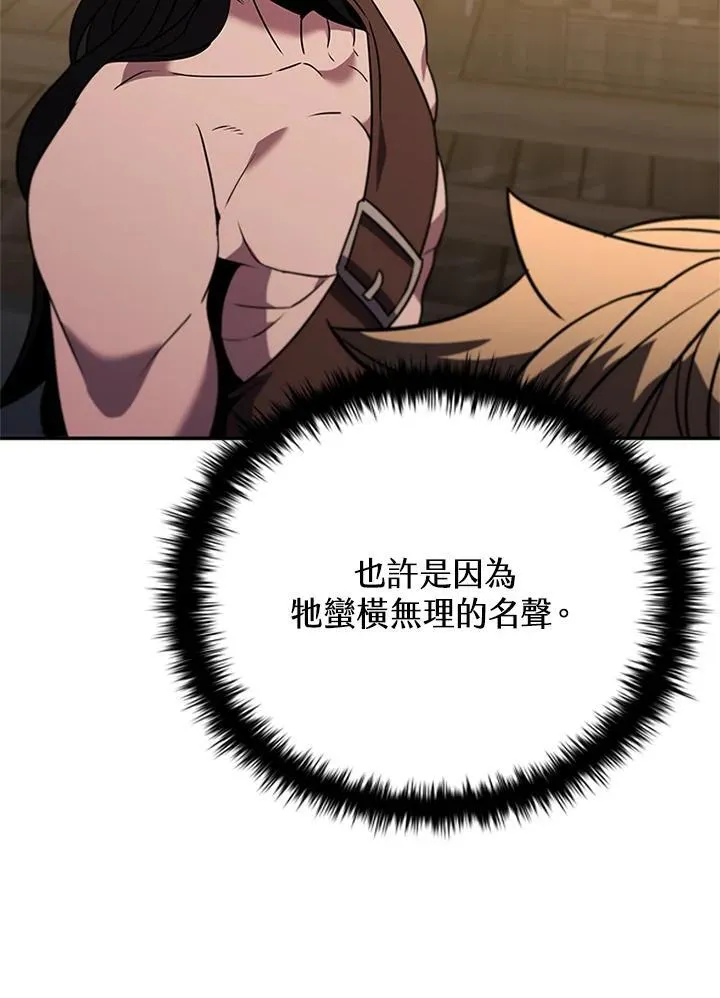 第138话 第60页