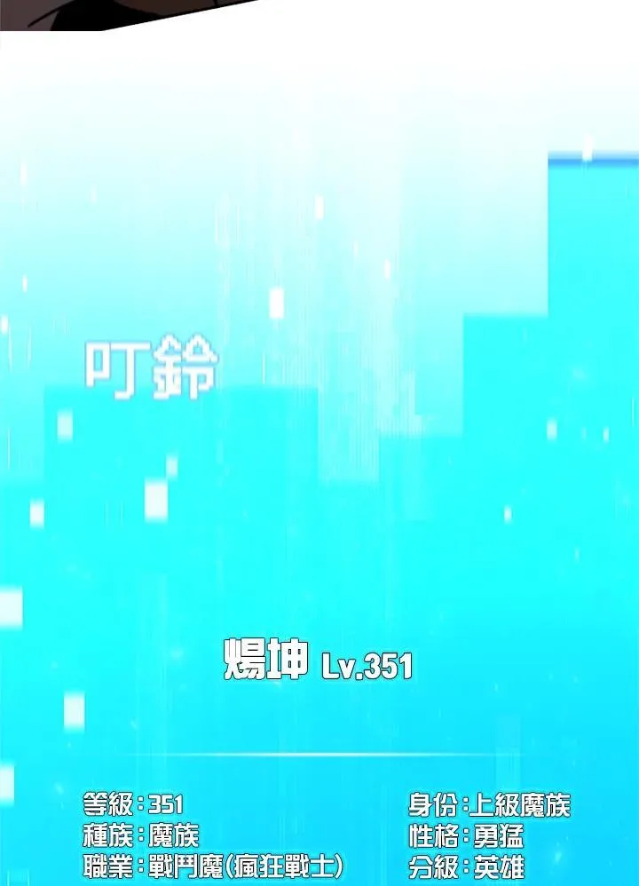第138话 第63页