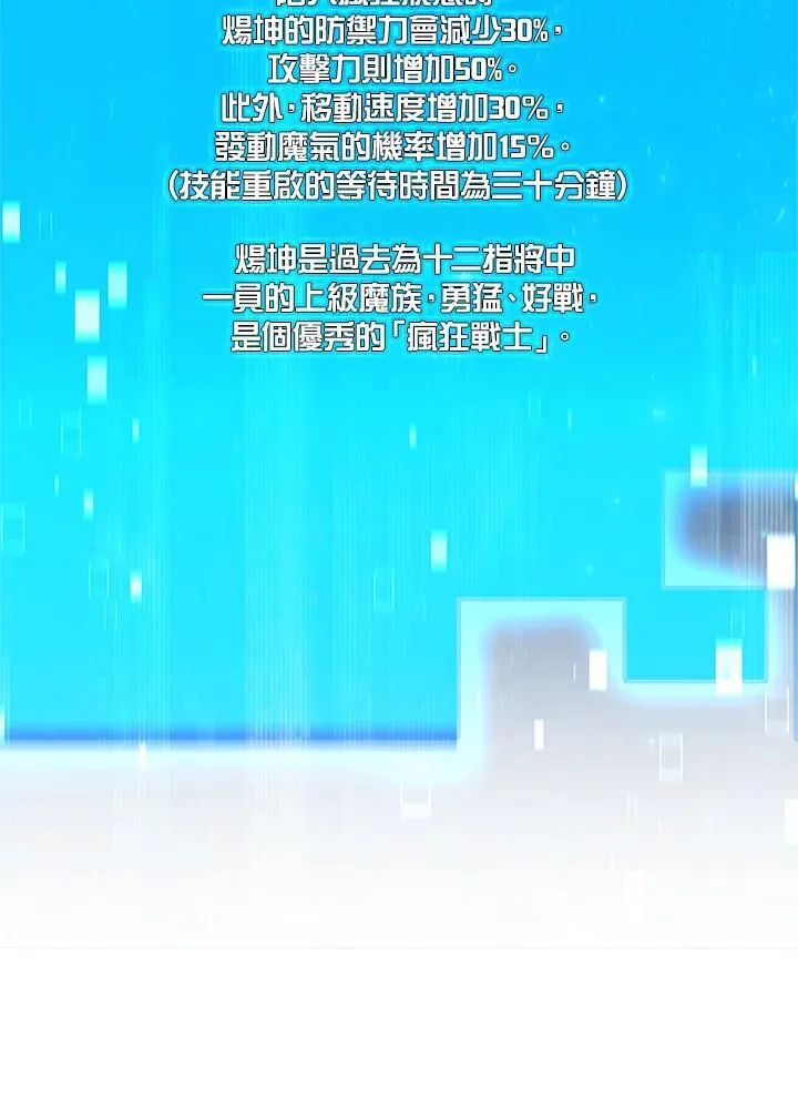第138话 第65页