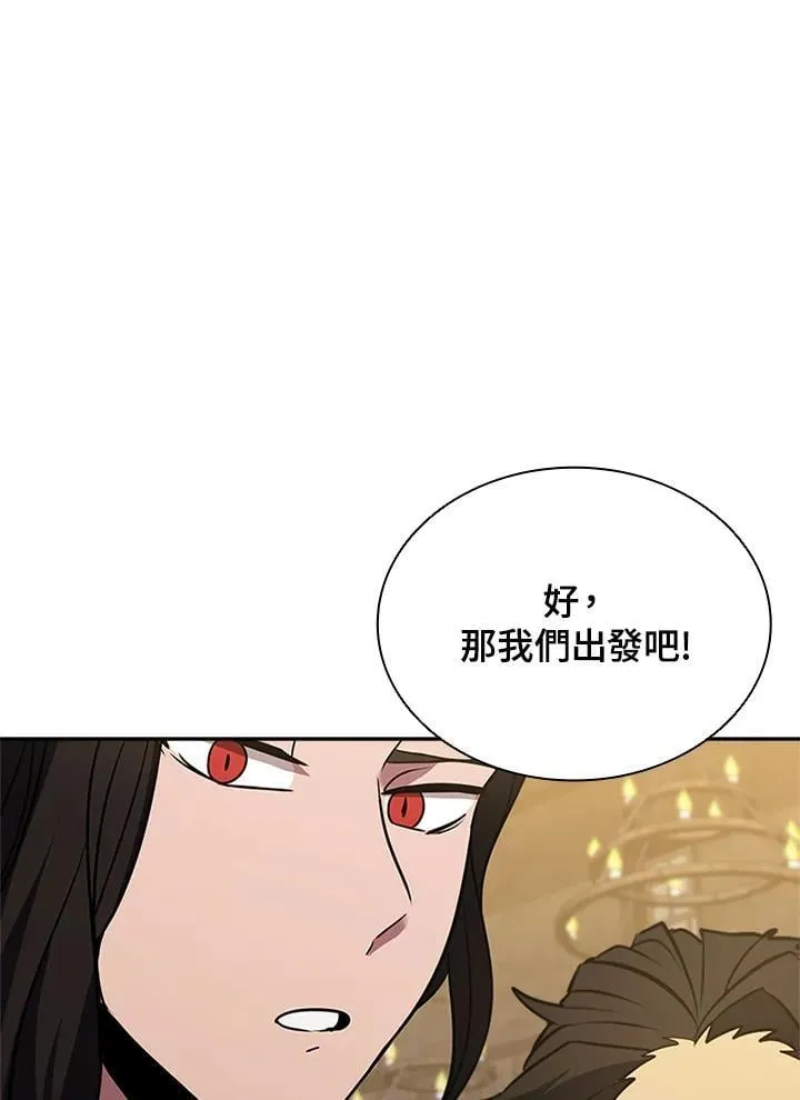 第138话 第70页