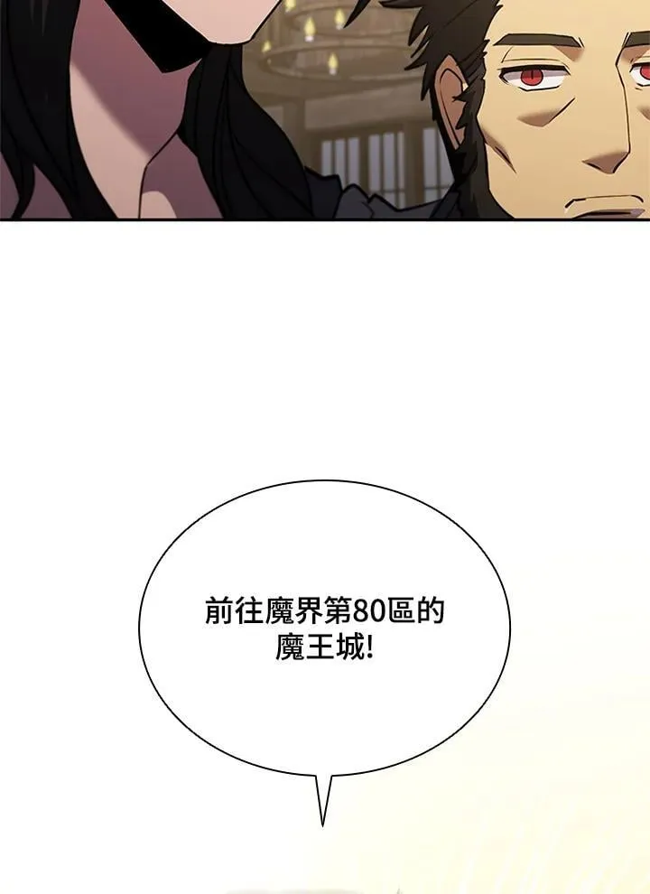 第138话 第71页