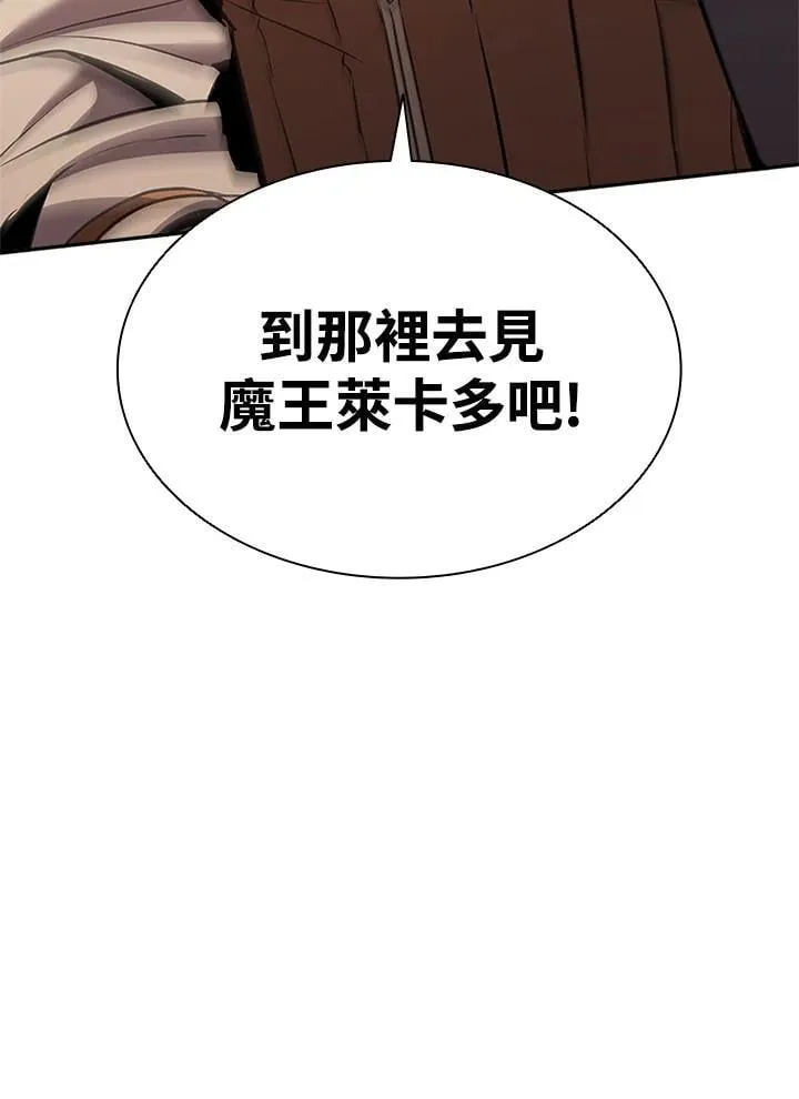 第138话 第73页