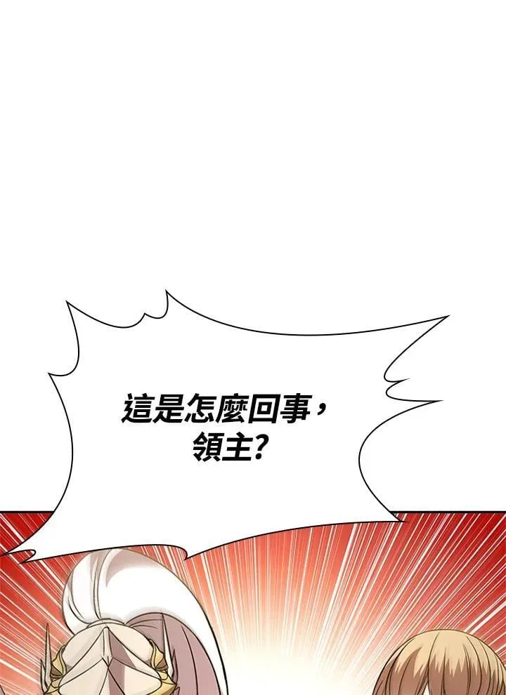 第138话 第74页