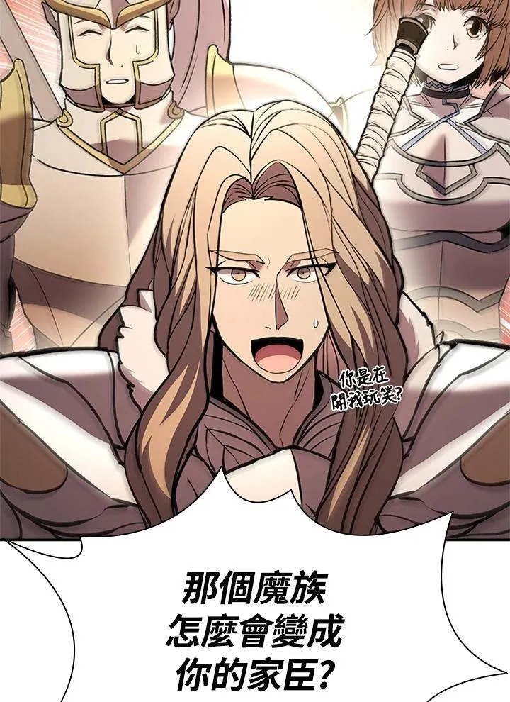 第138话 第75页