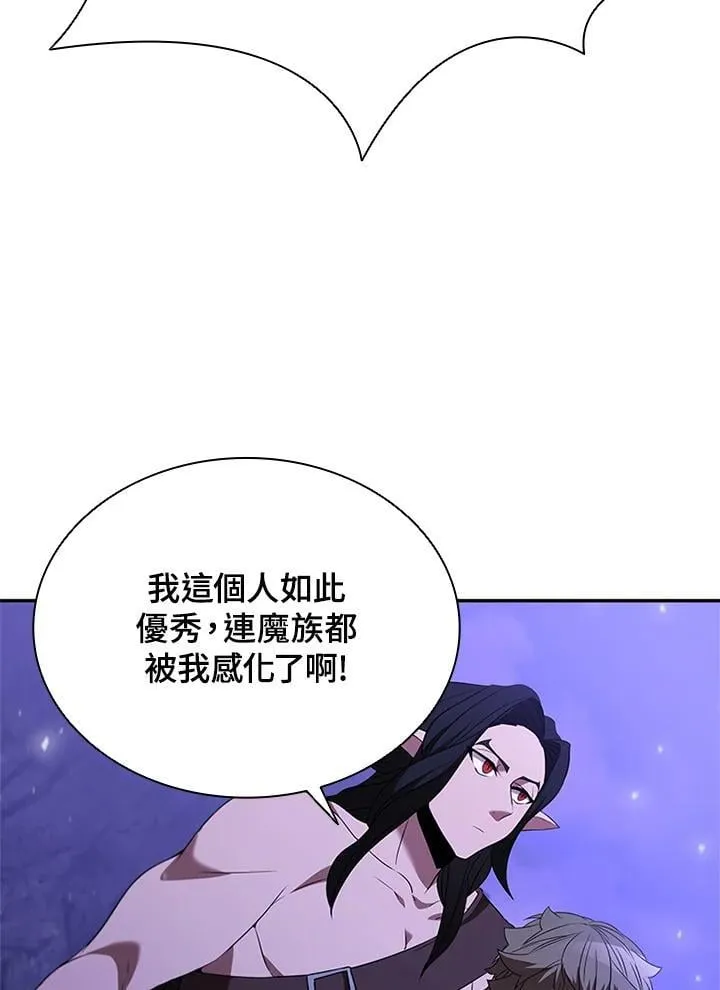 第138话 第76页