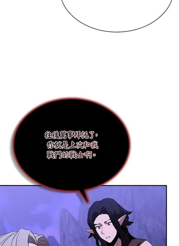 第138话 第78页