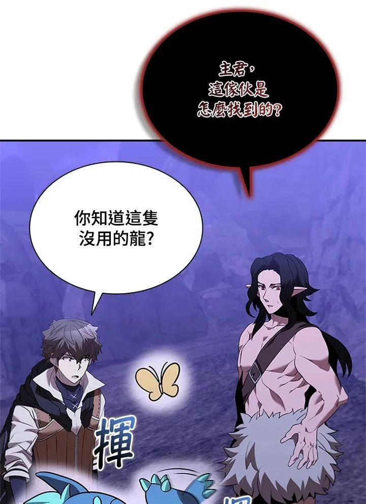 第138话 第81页