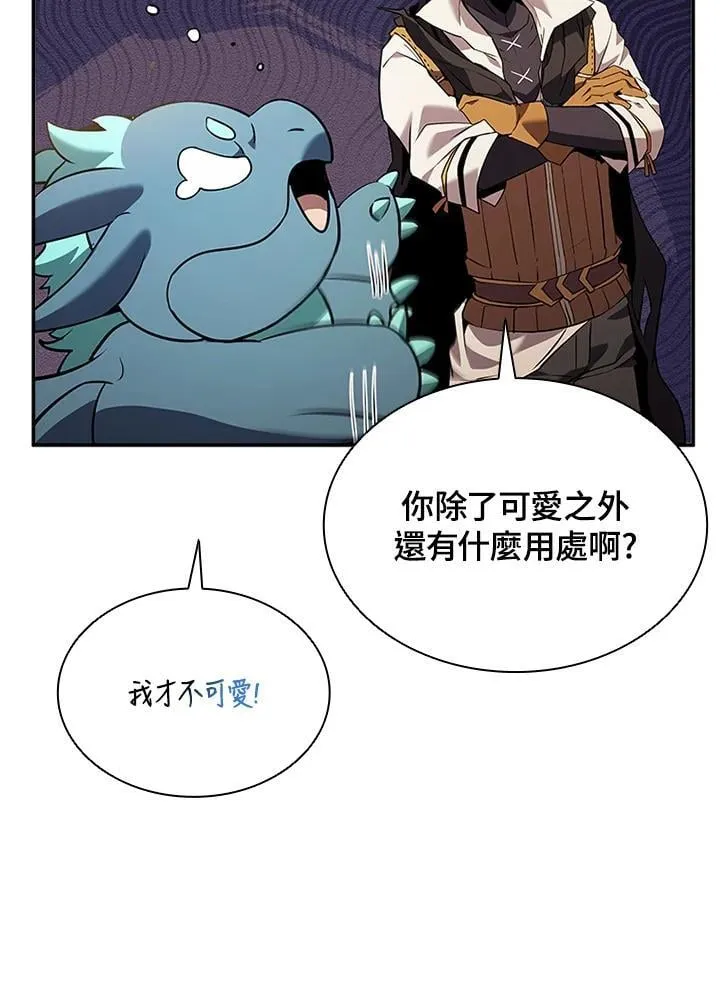 第138话 第82页