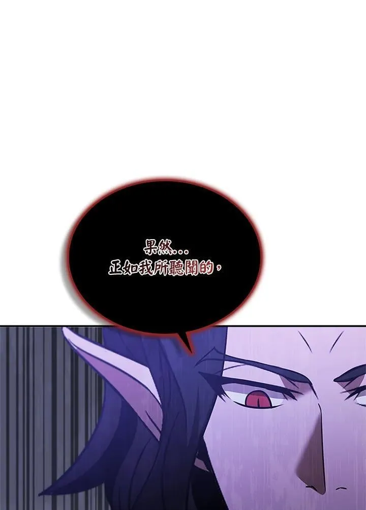 第138话 第85页
