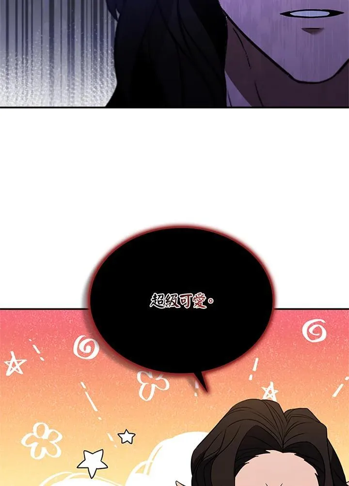 第138话 第86页
