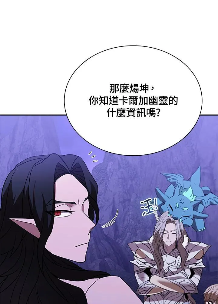 第138话 第89页