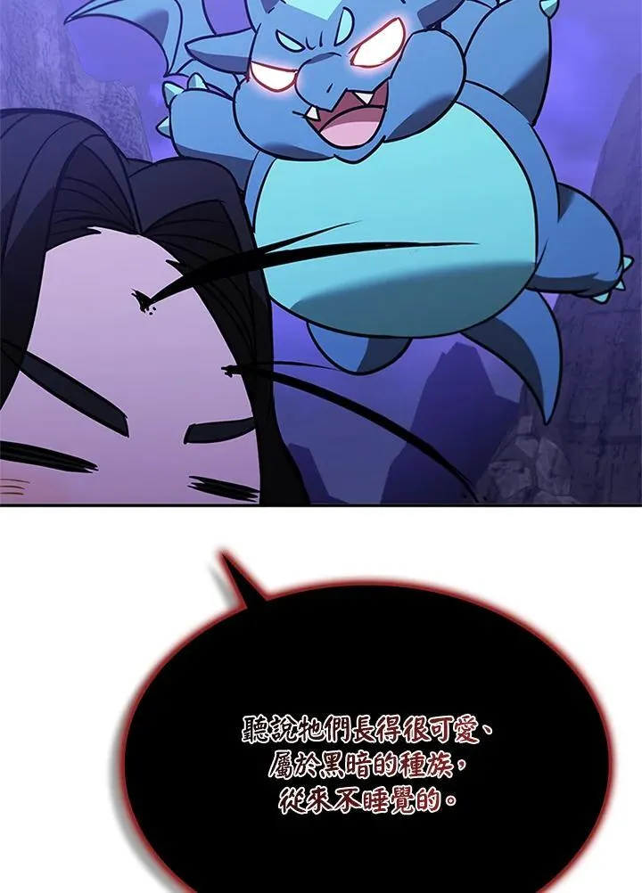 第138话 第91页