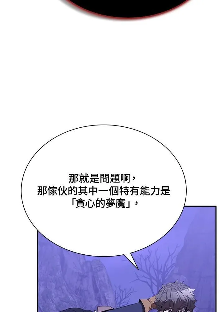 第138话 第92页