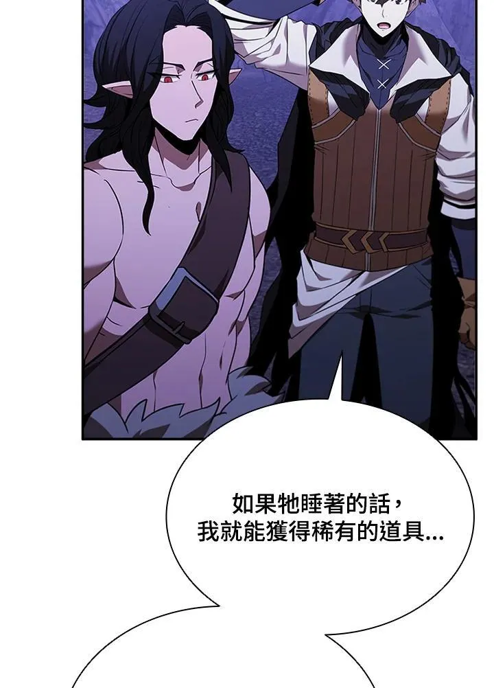 第138话 第93页