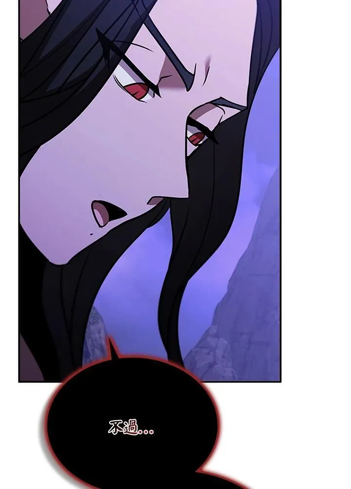 第138话 第95页
