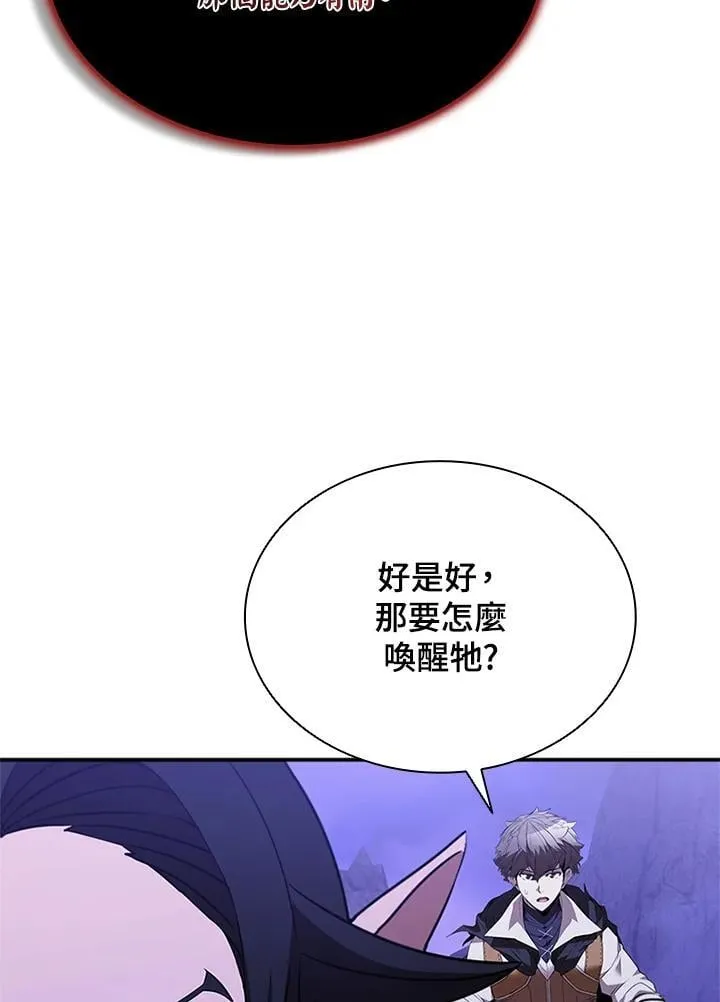 第138话 第98页