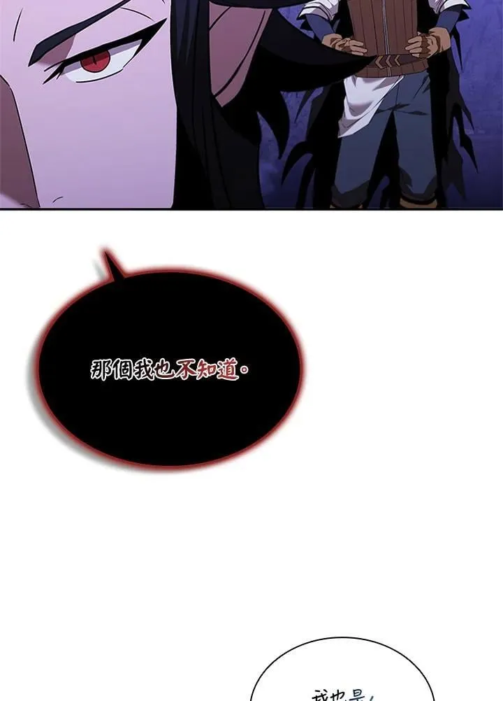 第138话 第99页