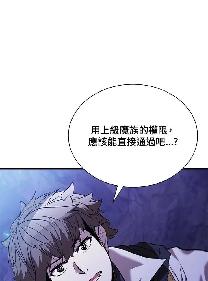 第138话 第102页