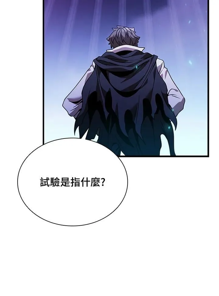 第138话 第106页