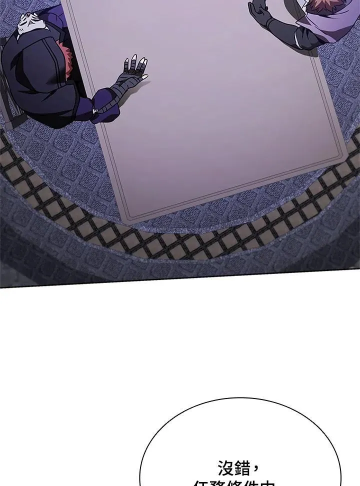 第138话 第109页