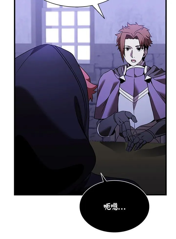 第138话 第114页