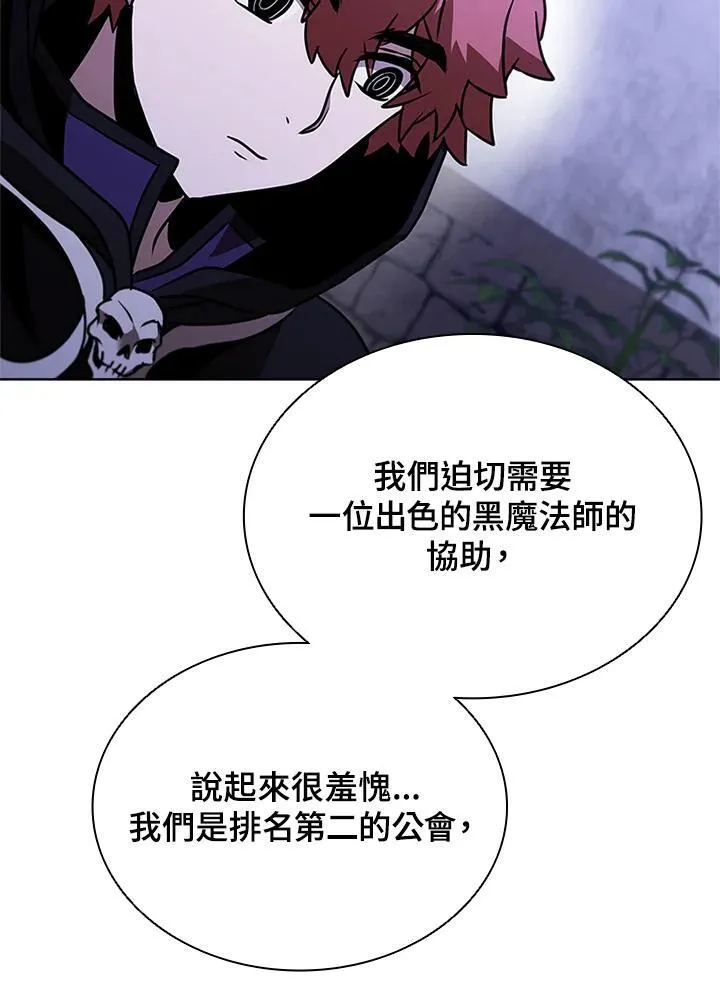 第138话 第115页