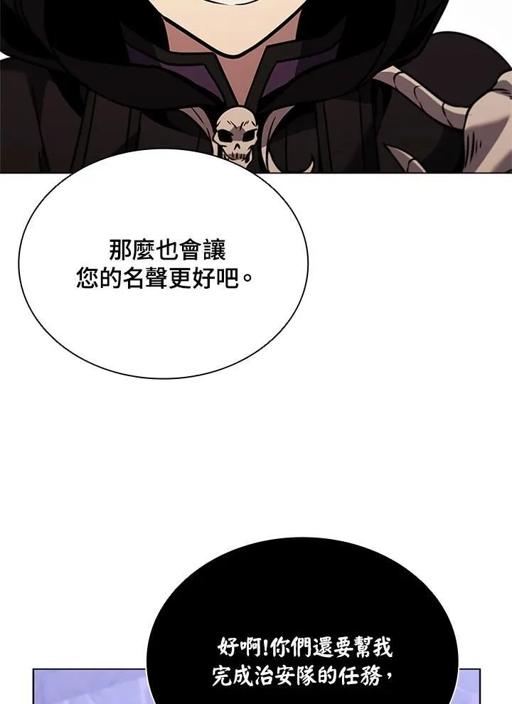 第138话 第120页