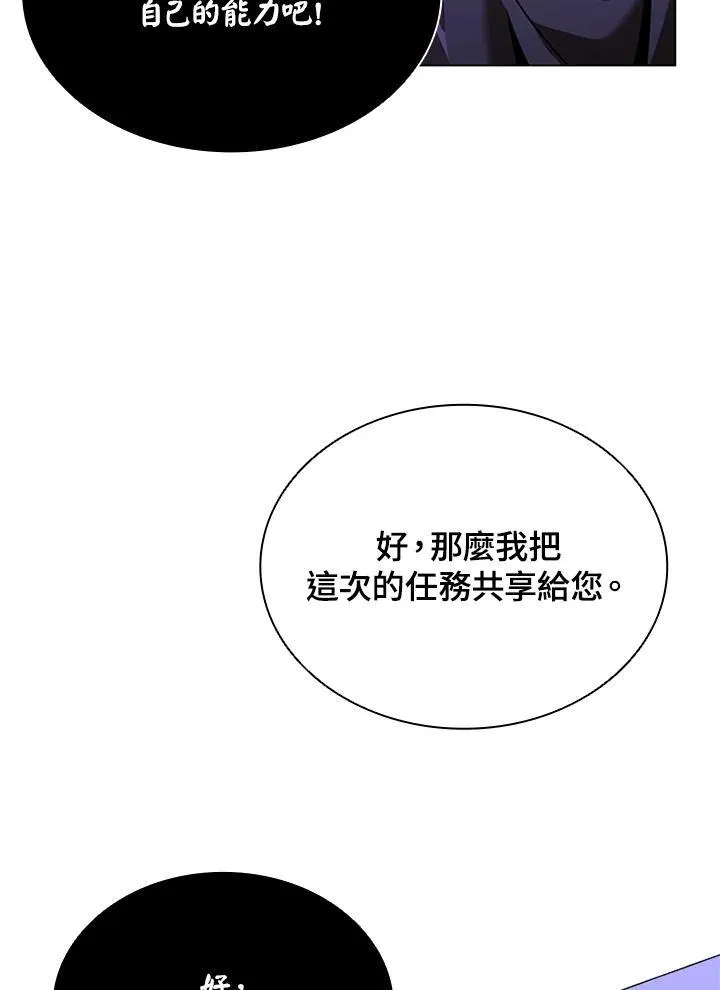 第138话 第122页