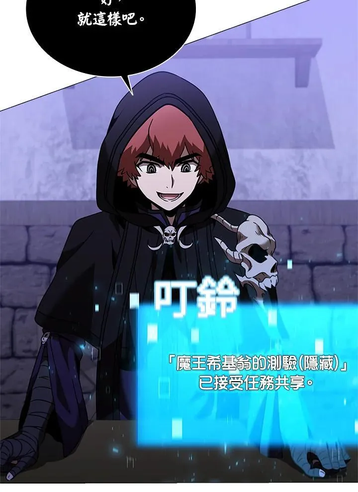 第138话 第123页