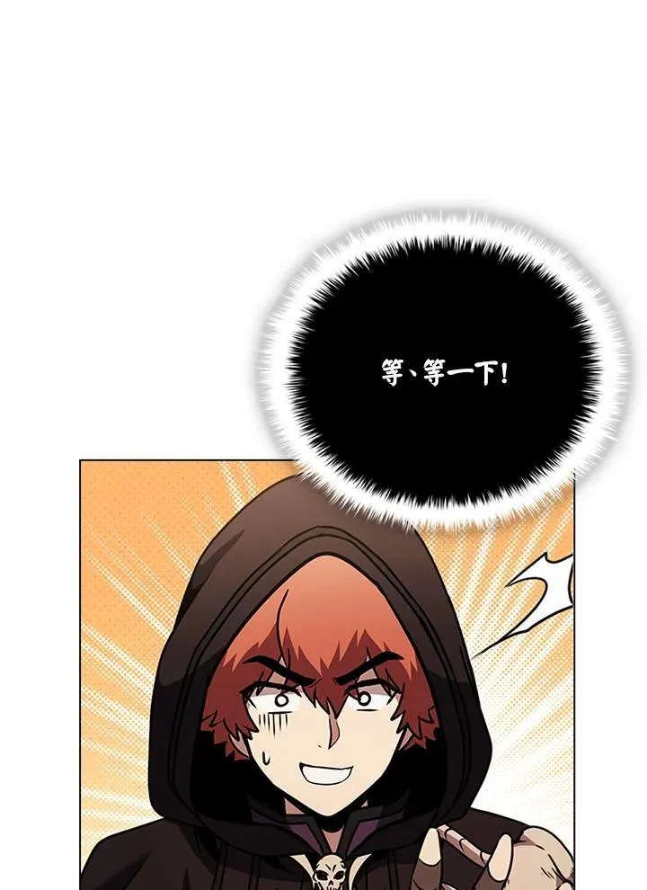 第138话 第124页