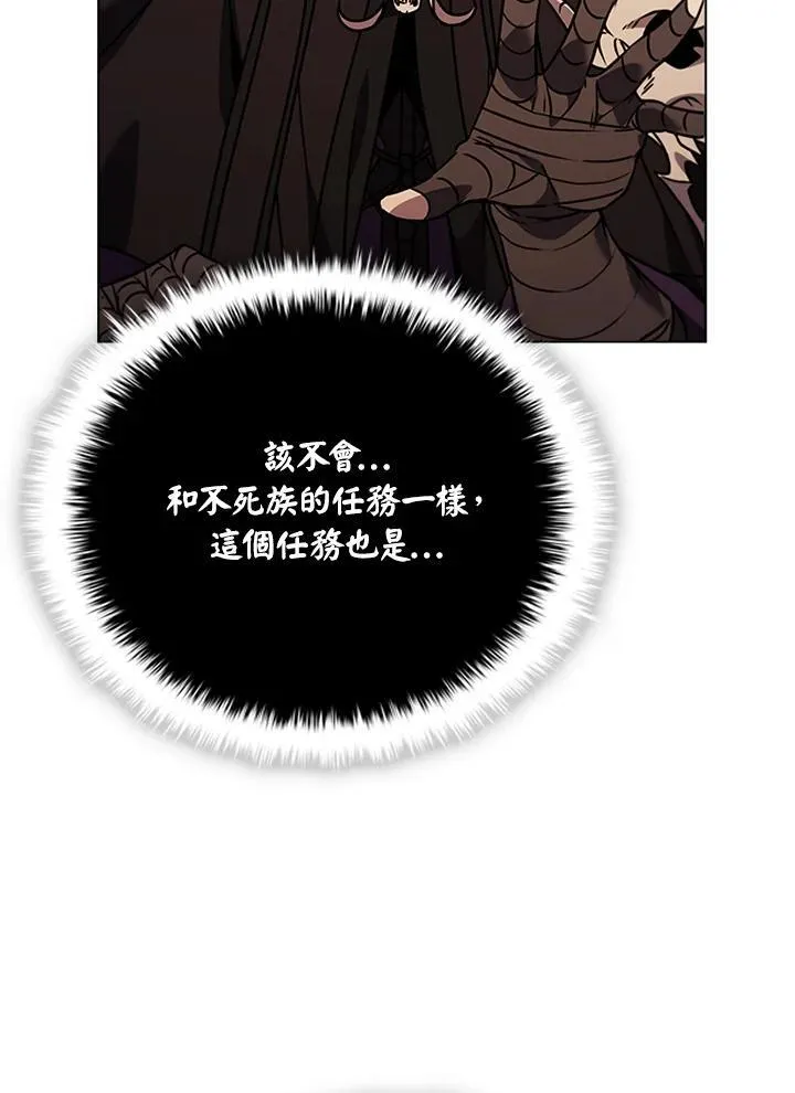 第138话 第125页