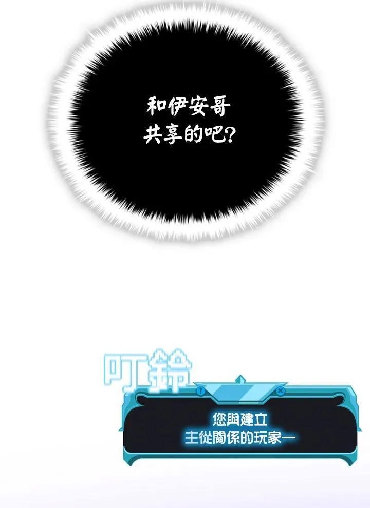 第138话 第126页