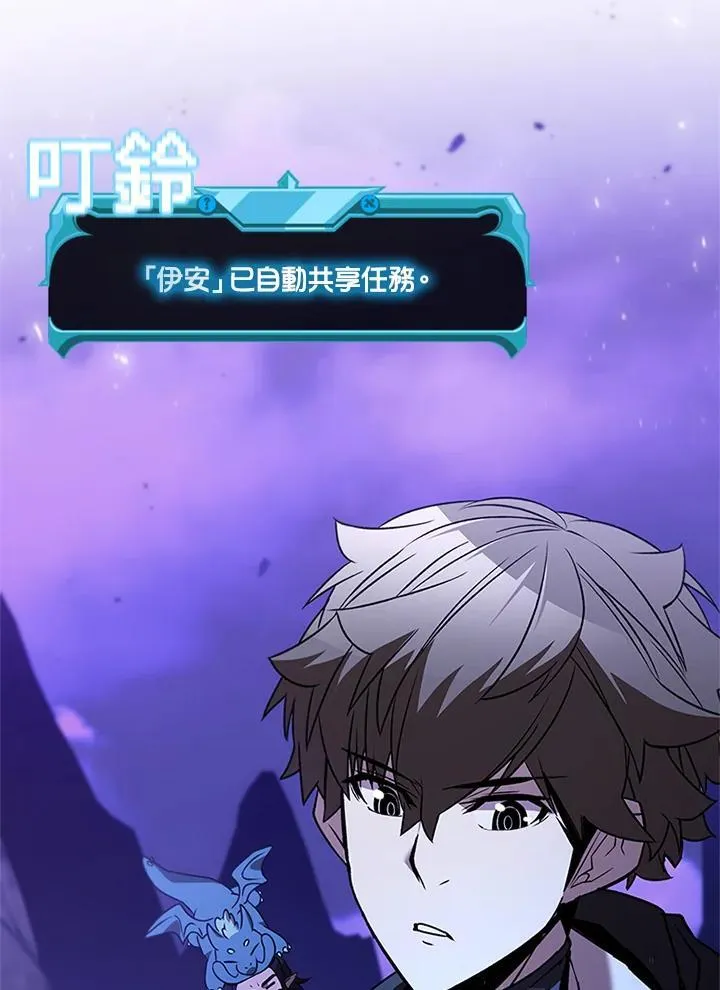 第138话 第127页