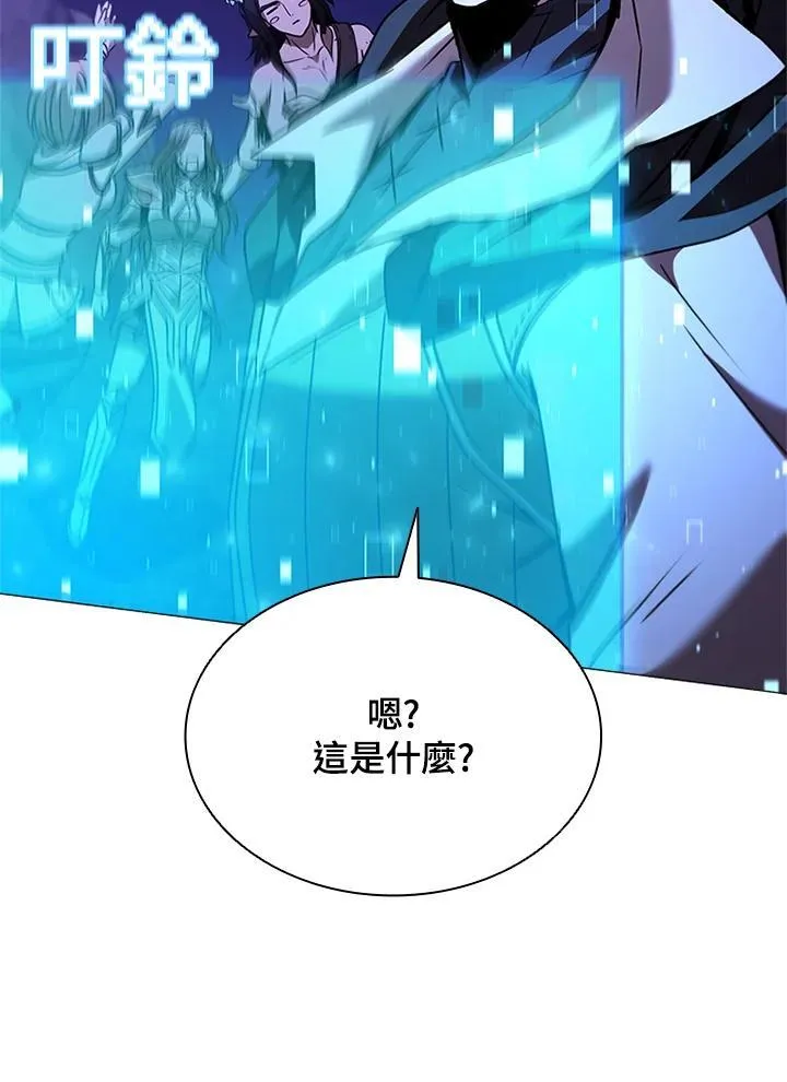 第138话 第128页