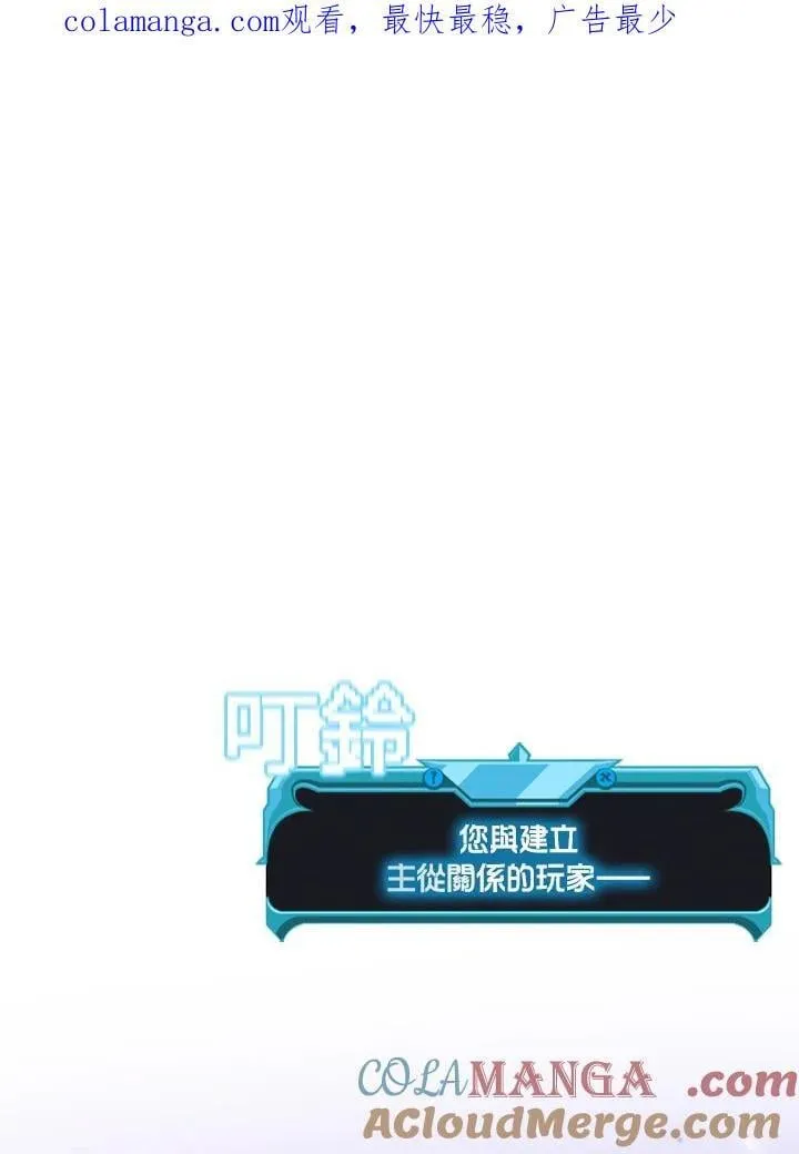 第139话 第1页